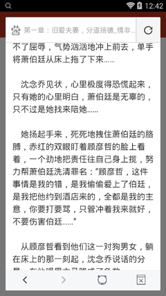 乐鱼手机官网